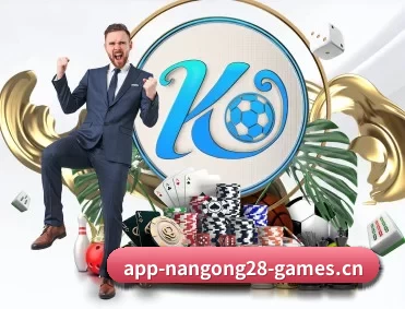 南宫28官网 APP 深度功能